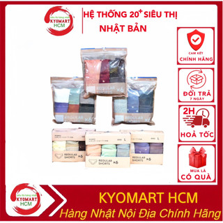 (MẪU MỚI) Set quần chip Gu 6 (GIAO MÀU NGẪU NHIÊN)