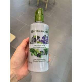 [2026] Lotion dưỡng thể Yves rocher LAVENDER 390ml