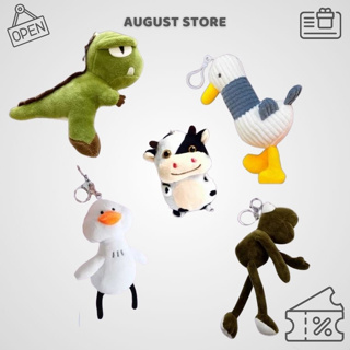 Móc khóa hình gấu bông, Móc khóa phi hành gia khủng long, ếch, vịt, bò sữa - Balo August