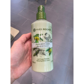 [2026] Dưỡng thể Yves Rocher Oliu & Tinh dầu lá chanh 390ml