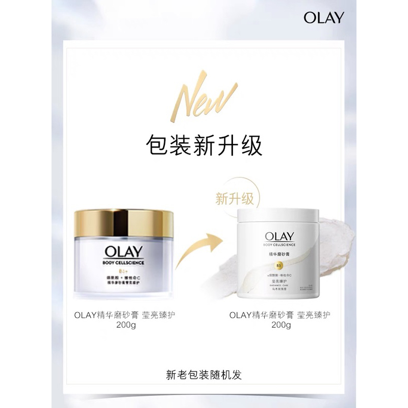 Tẩy Tế Bào Chết Toàn Thân OLay B3+ Làm Sạch và Sáng Mịn Da