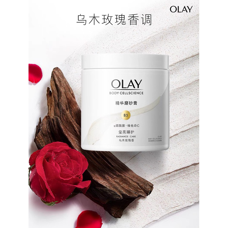 Tẩy Tế Bào Chết Toàn Thân OLay B3+ Làm Sạch và Sáng Mịn Da