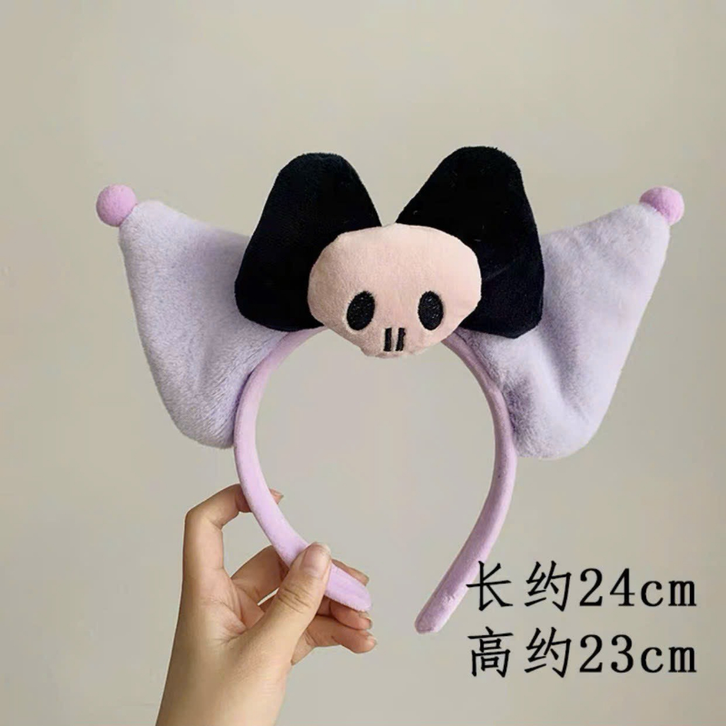 Băng Đô Rửa Mặt / Rửa Mặt Hình Đầu Lâu Kuromi Nhồi Bông Ngộ Nghĩnh Cho Bé Gái