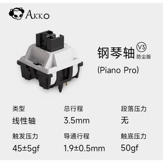 (1Pack 45sw) AKKO Piano V3 PRO / AKKO POM Brown Công tắc bàn phím cơ