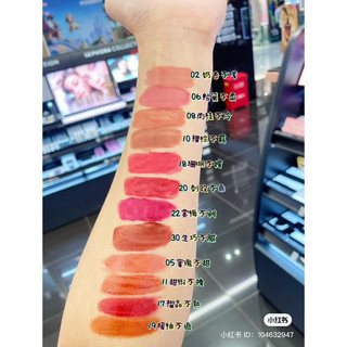 Son kem bóng Benefit Splash Tint