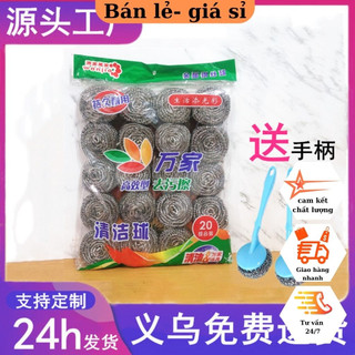 Gói 20 miếng cọ xoong nồi giẻ sắt cọ xoong nồi búi tròn