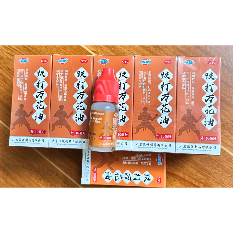 COMBO 4 Lọ DẦU VẠN NĂNG NỘI ĐỊA TRUNG