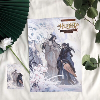Poster sách - Husky và sư tôn mèo trắng của hắn - Poster A3 Cẩm Phong