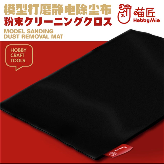 Vải Hobby Mio làm sạch bụi tĩnh điện trên nhám đánh bóng