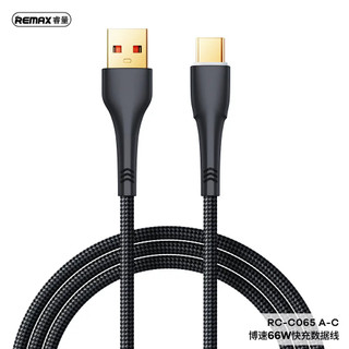 Cáp sạc nhanh 66w remax rc-c065 usb ra type-c chính hãng
