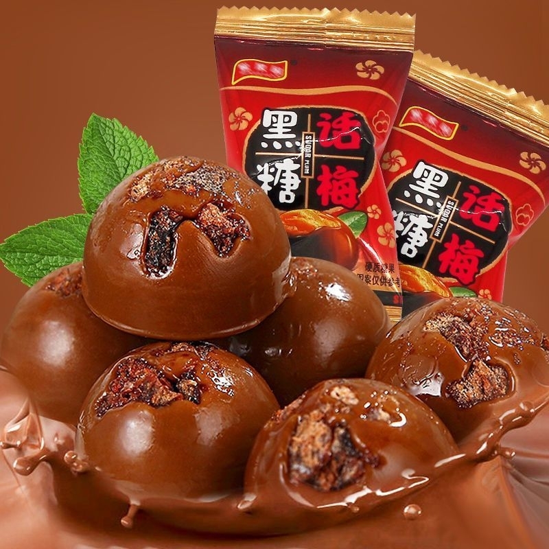 Kẹo ô mai xí muội đường cháy 300g ~1kg kẹo lẻ theo kg