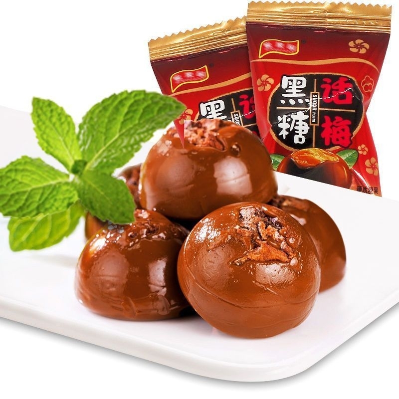 Kẹo ô mai xí muội đường cháy 300g ~1kg kẹo lẻ theo kg