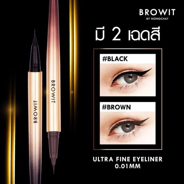 Kẻ Mắt Nước Nét Mảnh Ko Trôi Browit NONGCHAT Ultra Fine Eyeliner 0.01mm