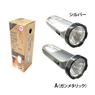 Đèn pin cầm tay 3 chức năng Daiso Japan