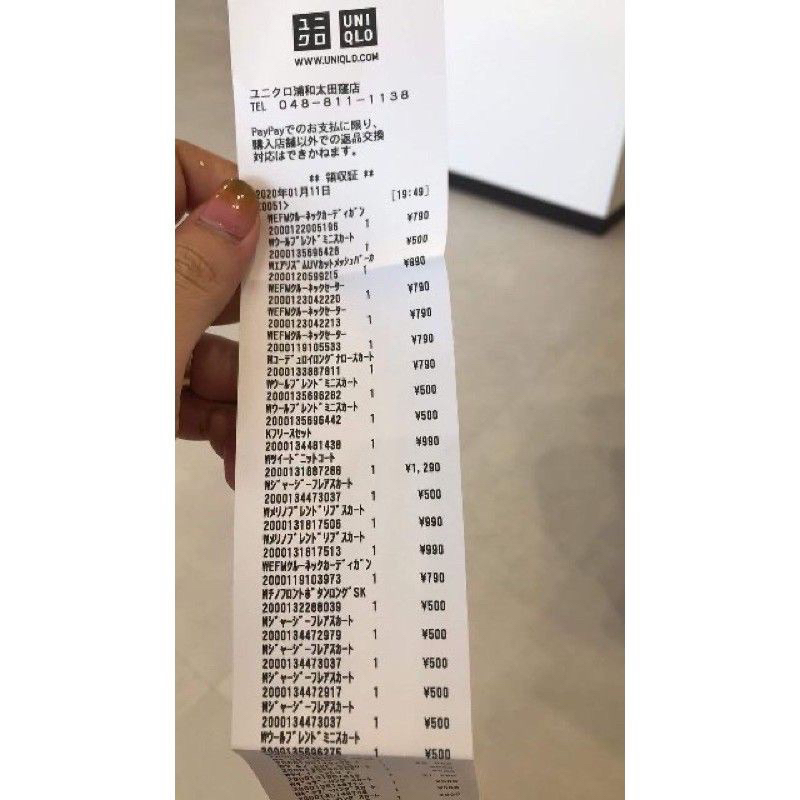 Chân váy chữ A Uniqlo