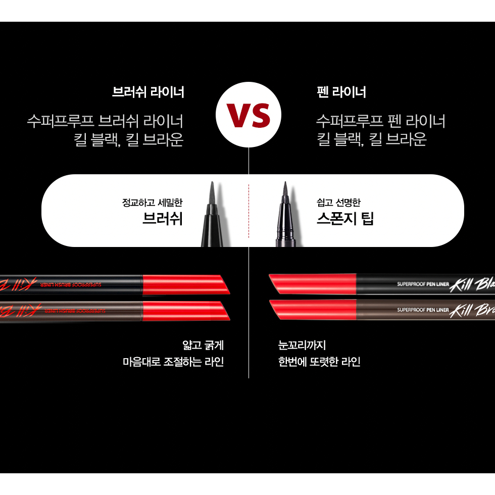 Kẻ mắt CLIO Superproof Pen Liner Kill Black