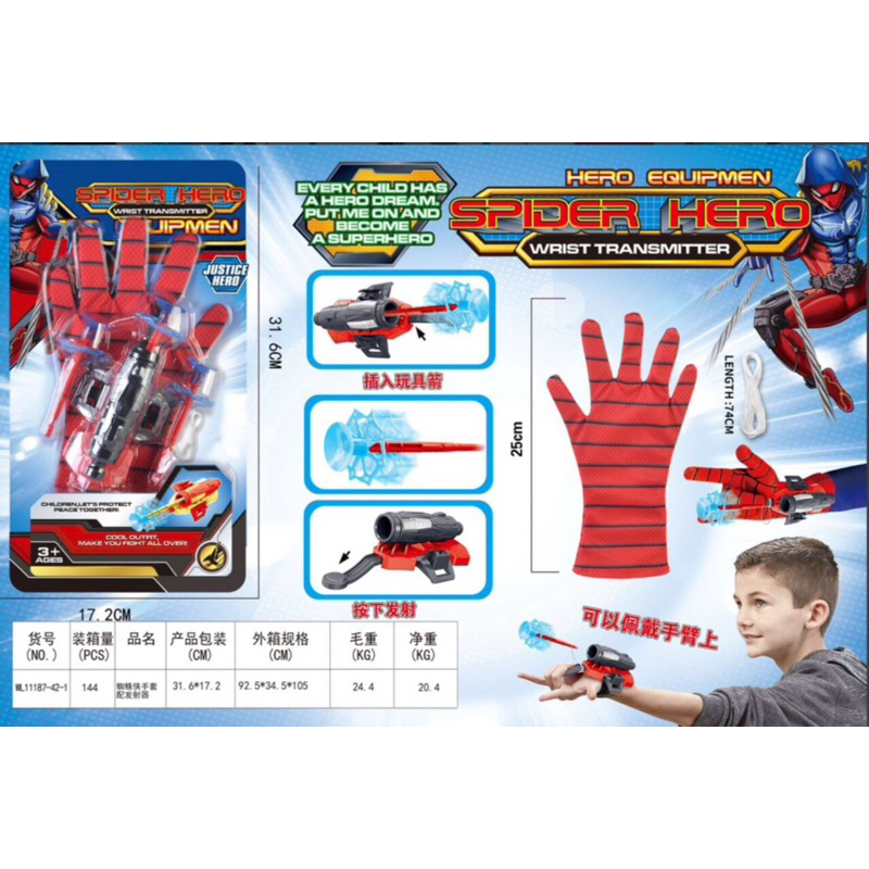 COMBO GĂNG TAY SIÊU NHÂN NGƯỜI NHỆN SPIDERMAN BẮN TÊN