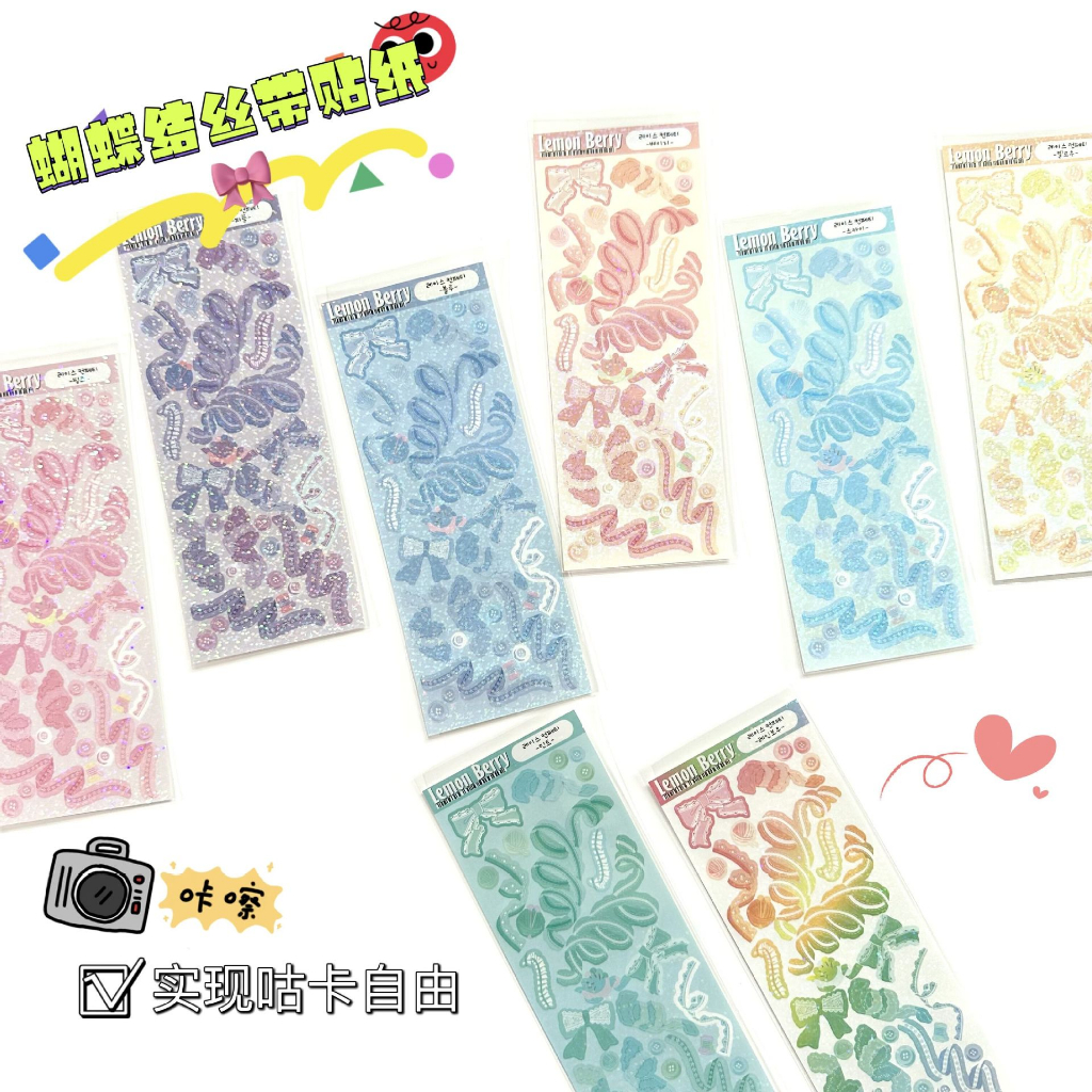 Zanmo tấm hình dán sticker Hàn ruy băng nơ tiểu thư lấp lánh đáng yêu decor toploader