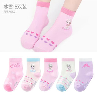 Tất hoạ tiết elsa cho bé gái set 5 đôi