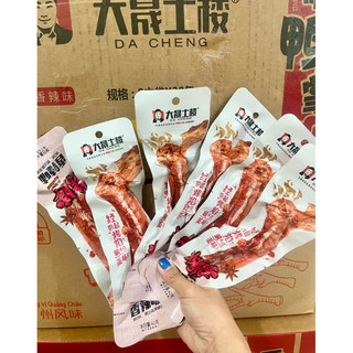 CỔ VỊT CAY DACHENG. 20 chiếc