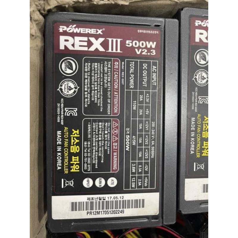 Nguồn đồng bộ 500w korea 2 đầu 8pin vga dây dài