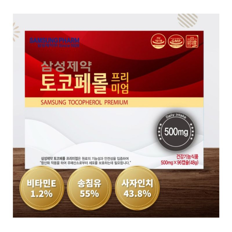 Tinh Dầu Thông Đỏ