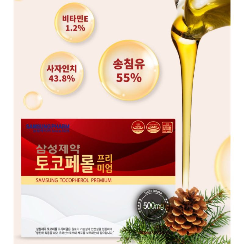 Tinh Dầu Thông Đỏ