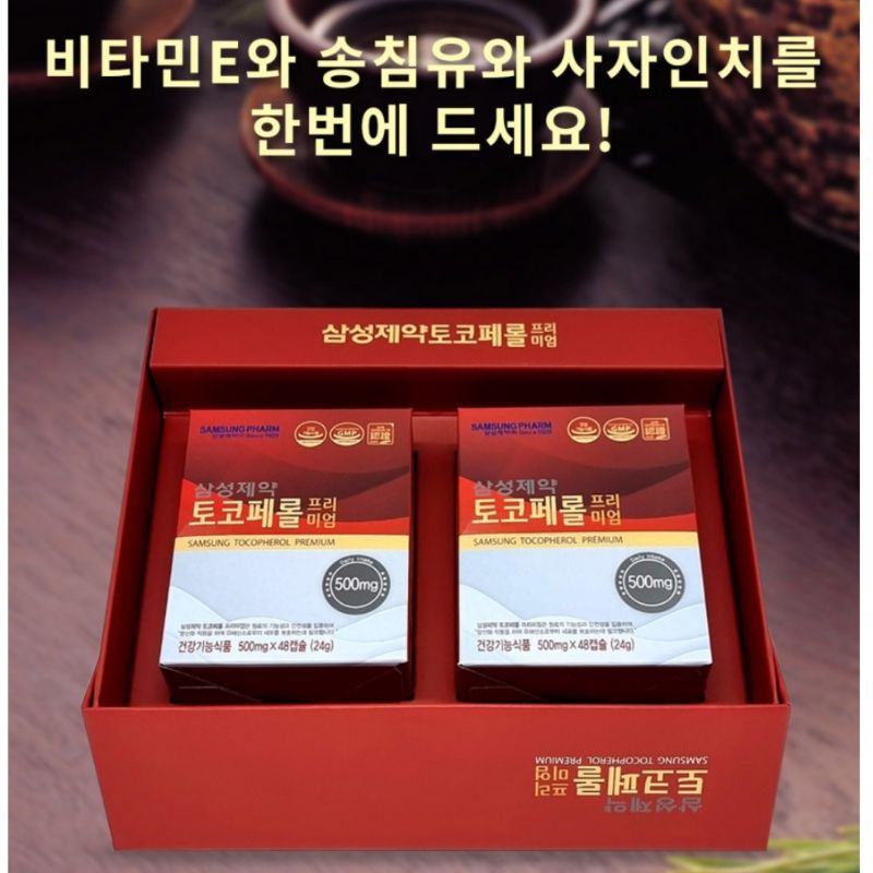 Tinh Dầu Thông Đỏ