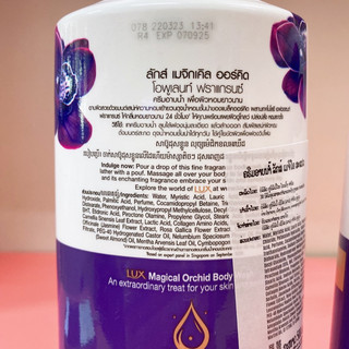 Sữa tắm Lux Thái Lan 500g ( mầu tím )