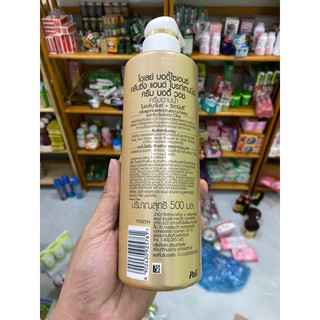 Sữa tắm thái lan 500ml