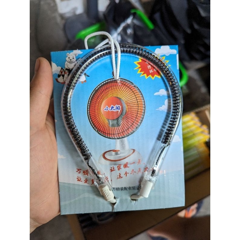 Bóng sưởi nón sợi cacbon