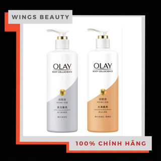   GIÁ SIÊU RẺ  OLAY - Kem dưỡng thể Body Cellscience B3+ Vitamin C 