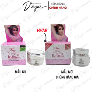 Kem Chống Thâm Vùng Da Dưới Cánh Tay Q Nic Care Thái Lan 15g
