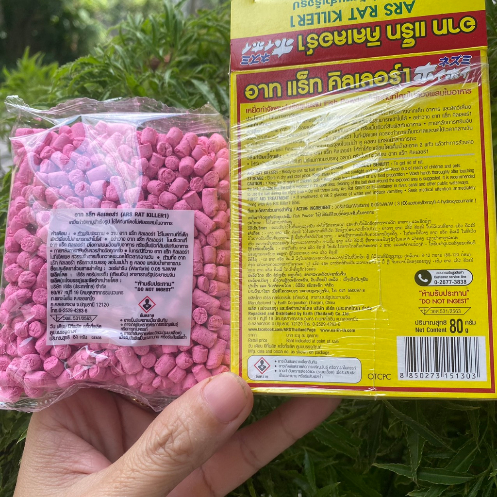 Bả diệt chuột Thái Lan ARS Rat Killer hộp 80g- Diệt chuột hiệu quả