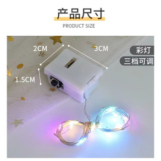 Dây đèn led trang trí