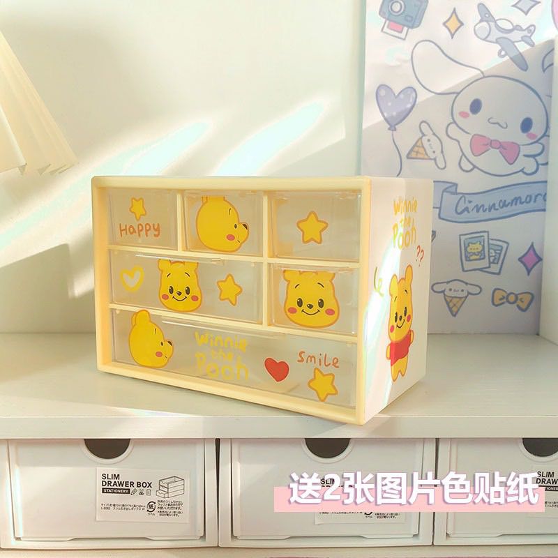 Tủ 6 Ngăn Kèm Sticker Gấu Dâu LOTSO/Gấu Pooh Xinh Xắn