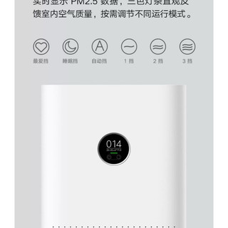 Máy lọc không khí Xiaomi Mi air Purifier gen 4