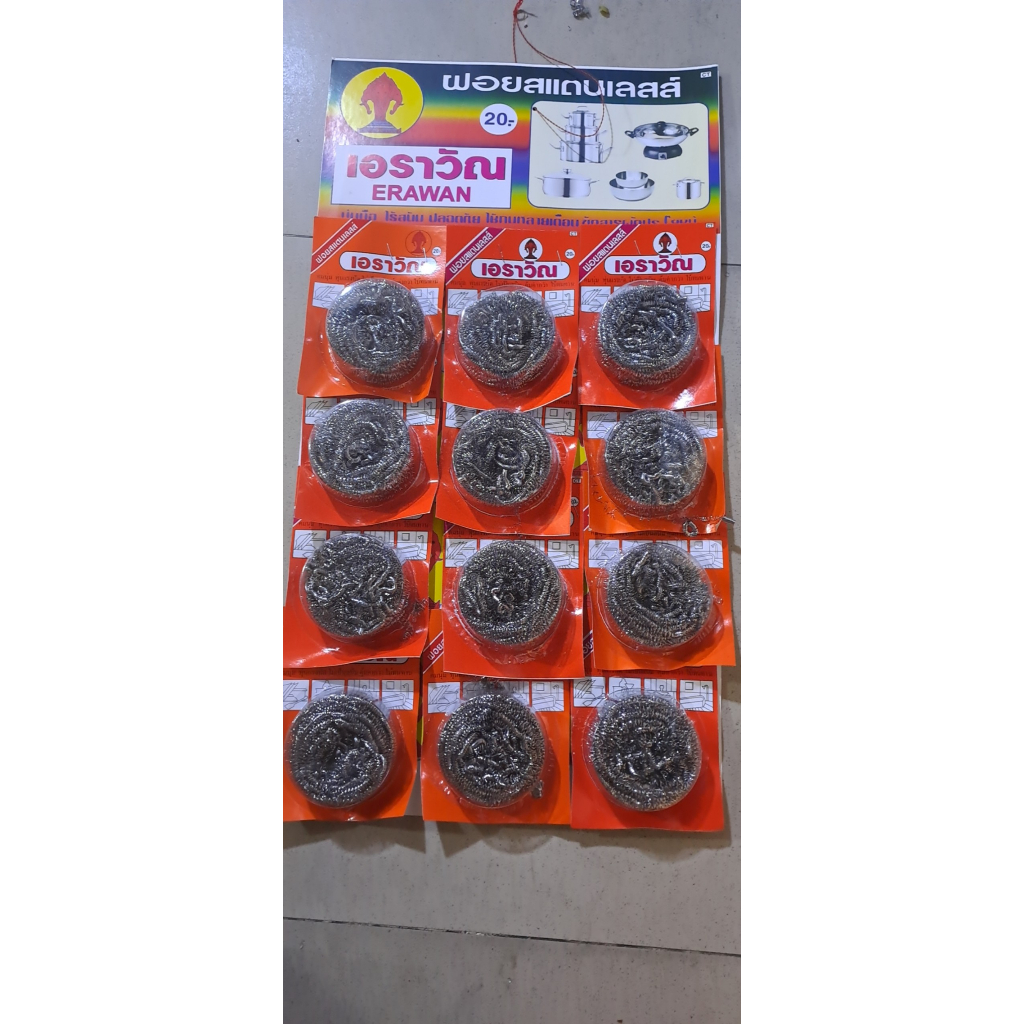 Cước chùi xoong Sun