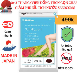[Hàng Nhật gói 3 tháng] -Date 11/2025- Viên uống đào thải nước thừa, giảm căng phù cơ thể hãng Seedcoms nội địa Nhật