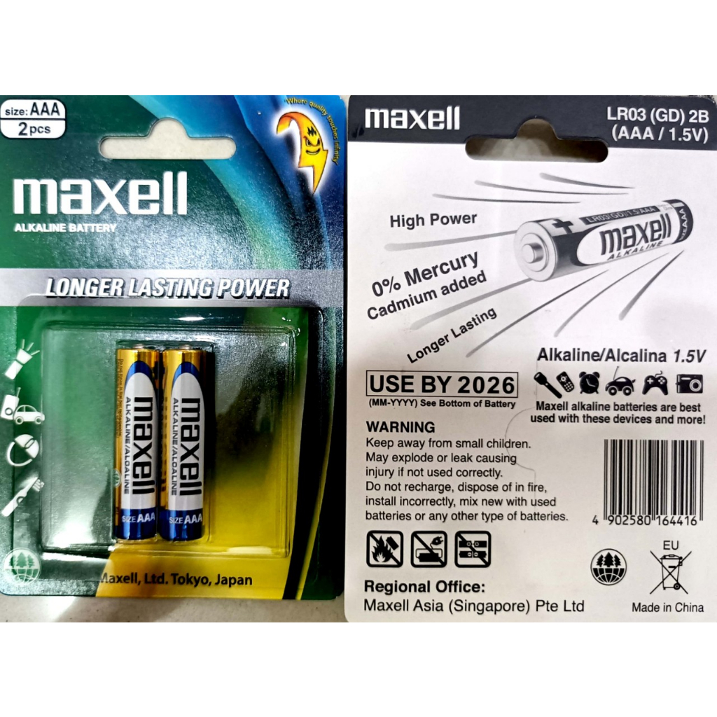 Pin Alkaline AAA vỉ 2 viên MAXELL LR03(GD)2B