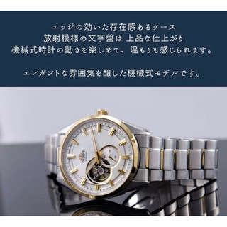 (Chính hãng Orient) Đồng Hồ Orient Automatic RN-AR0006S model Nhật Bản