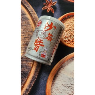 Sốt sa trà tương sacha đài loan bullhead 250gr