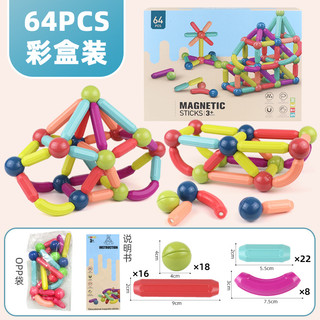 Bộ xếp hình nam châm, nam châm xếp hình thông minh cao cấp, xếp hình nam châm cho bé