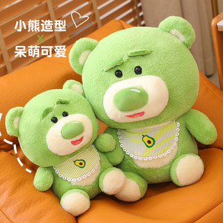 Gấu Bông Bơ Xanh, Thú Nhồi Bông Hình Chú Gấu Bơ Xanh Lá Dễ Thương - Gấu Xinh - G123 - Babi mama