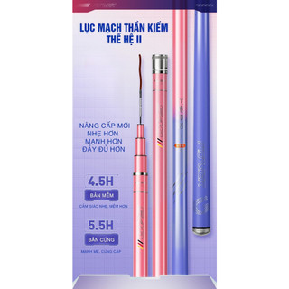 Cần tay guide lục mạch thần kiếm th2