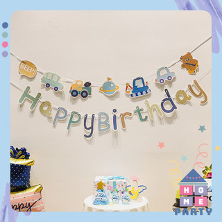 Dây Chữ Giấy Happy Birthday Trang Trí Sinh Nhật Kèm Sticker Xe Hơi Xanh Cho Bé Trai