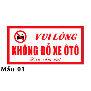 Biển Vui Lòng Không đỗ xe oto , không đỗ xe oto.
