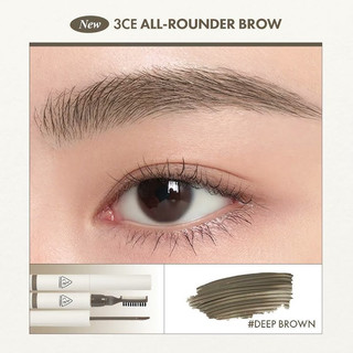 Kẻ mày dạng kem 3.C.E All Rounder Brow [Nika Cosmetics]