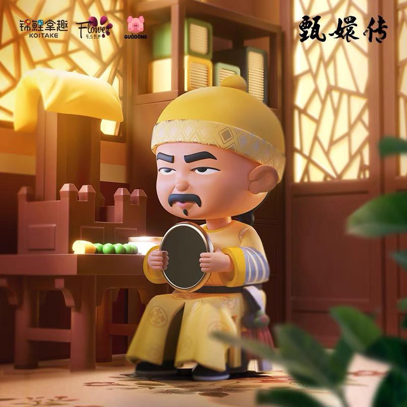 Koitake: Hậu Cung Chân Hoàn Truyện