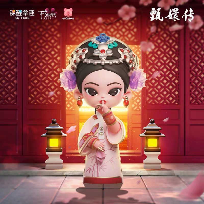 Koitake: Hậu Cung Chân Hoàn Truyện